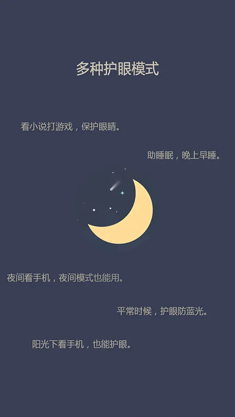 ��˼��(���۹�������)v2.5.89 ��Ѱ��ͼ