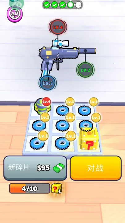 枪械闯关大师黑客菜单 枪械闯关大师黑客菜单