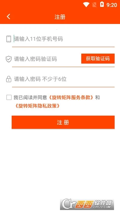 ��ת����(������Ϲ���)v2.3.5 ��׿���ͼ