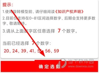 ��ת����(������Ϲ���)