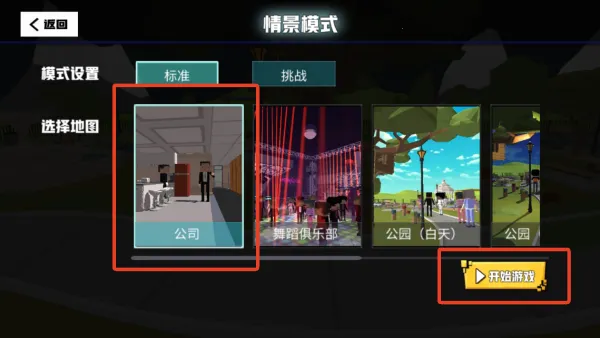 ѪȾС��MOD�˵��ƽ�