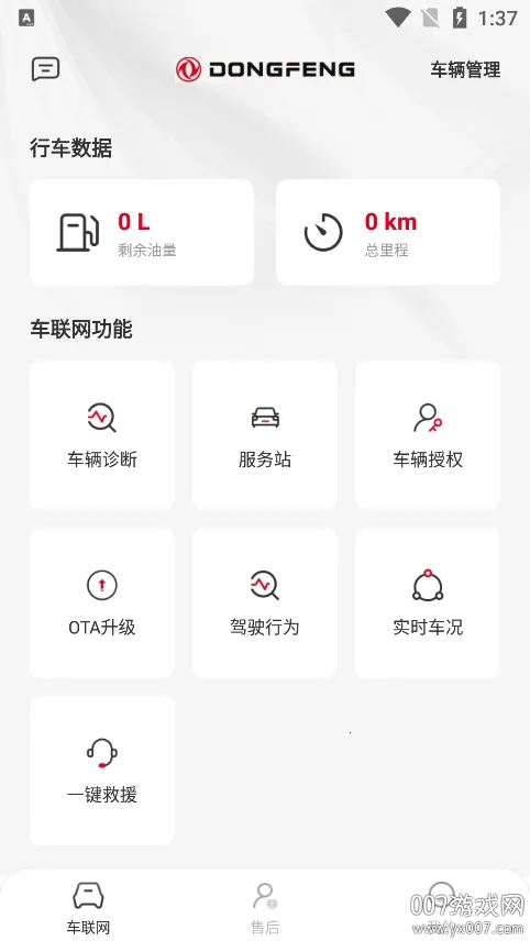 ����e����׿���ֻ���v2.1.1 ��Ѱ��ͼ