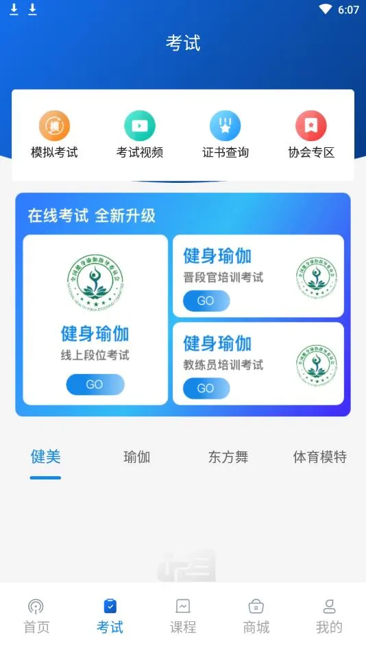 �����������ֻ���v4.5.8 �ٷ������ͼ