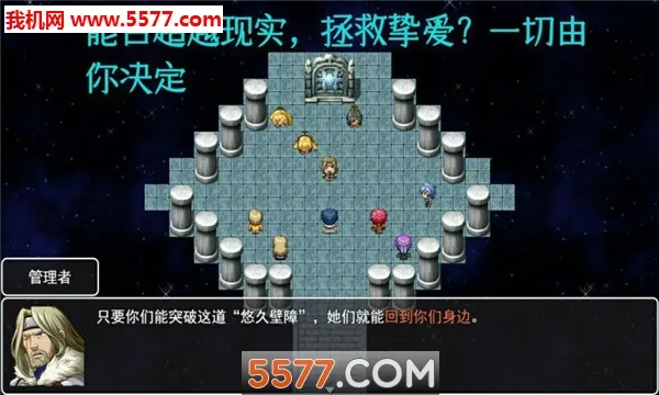 ��������¼(����ð��rpg��Ϸ)v0.0.41a ��׿���ͼ