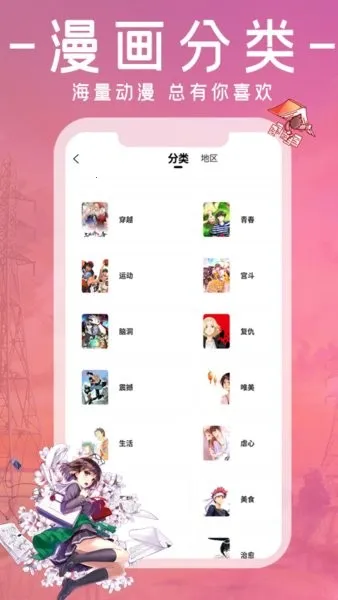 ����԰app�ٷ���Ѱ�����v1.0.2 ��Ѱ��ͼ