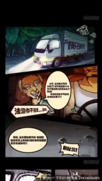 ����԰app�ٷ���Ѱ�����