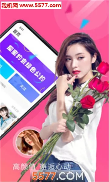 ̽��Լ��2026�ٷ�����v6.3.0 �ֻ����ͼ