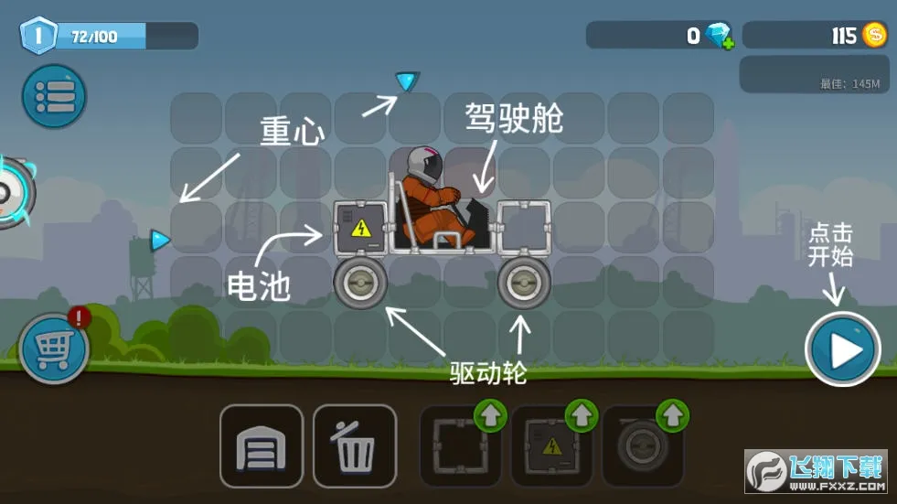 ��ˬ��������ƽ��MOD�˵�����v1.0.9 �ٷ������ͼ