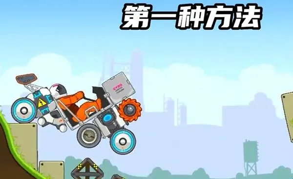 暴爽疯狂赛车破解版MOD菜单下载 暴爽疯狂赛车破解版MOD菜单下载