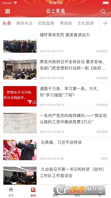 ���Ϲ���(������������)v3.1.2 �ٷ������ͼ