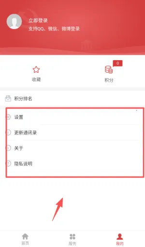 云上果洛(果洛宣传软件) 云上果洛(果洛宣传软件)