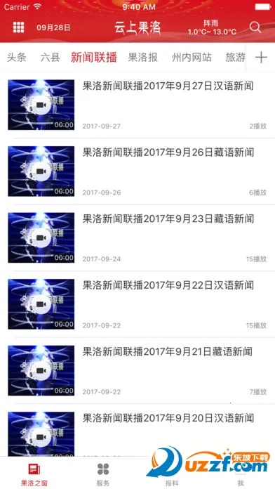 ���Ϲ���(������������)v3.1.2 �ٷ������ͼ