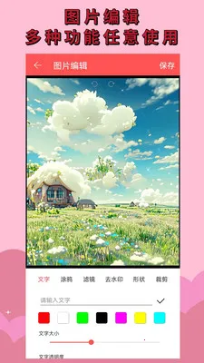 ֱ������������ֻ���