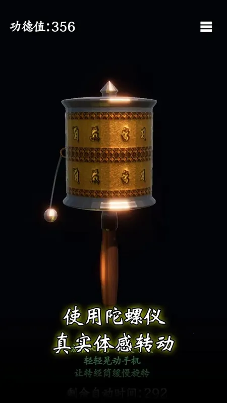 ��Ըת��2026���°汾v0.0.1 ��׿���ͼ