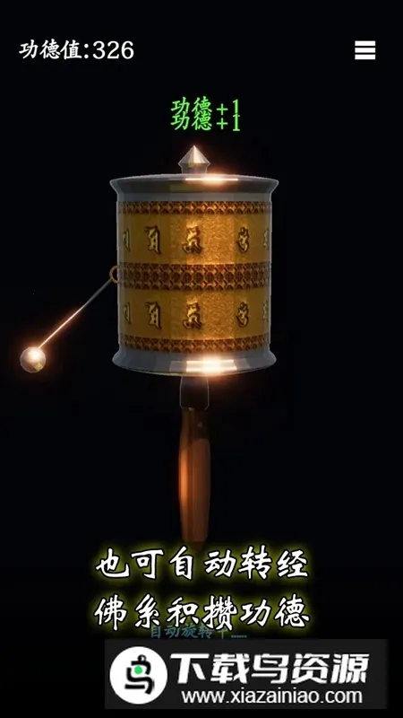 ��Ըת��2026���°汾v0.0.1 ��׿���ͼ