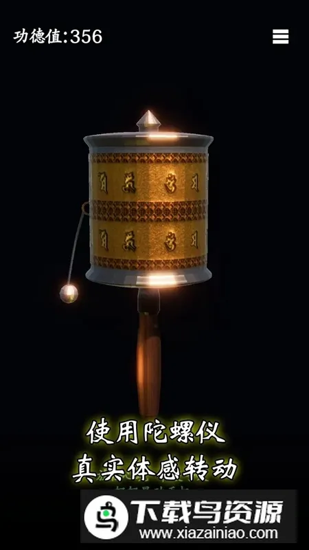 ��Ըת��2026���°汾v0.0.1 ��׿���ͼ