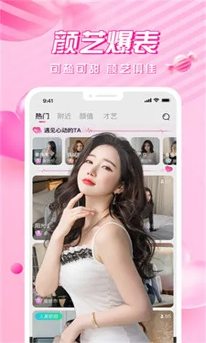 ����ֱ��(��Ůֱ��ƽ̨)v2.4.7 �ٷ������ͼ