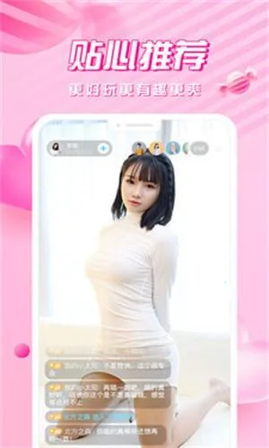 ����ֱ��(��Ůֱ��ƽ̨)