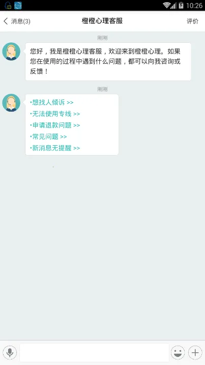 �ȳ����������ֻ���v8.5.3.5 ��Ѱ��ͼ