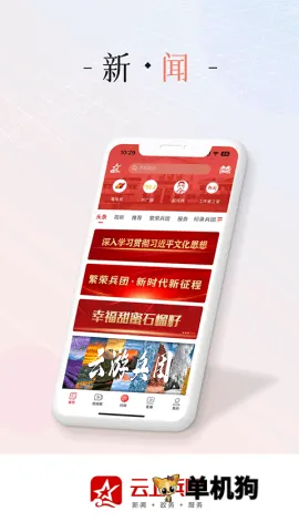 ���ϱ���2026���°汾v1.8.7 �ٷ������ͼ