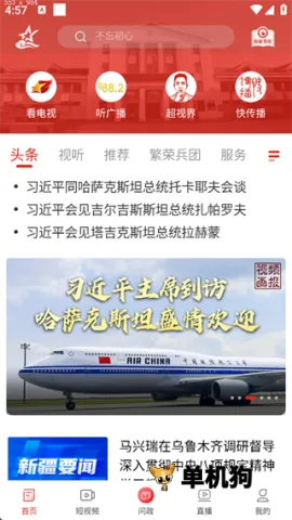 云上兵团2026最新版本 云上兵团2026最新版本