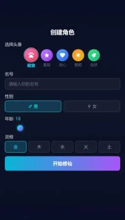 ��������ɶ�(����������Ϸ)v1.0.0 �ٷ������ͼ