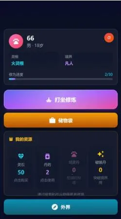 ��������ɶ�(����������Ϸ)v1.0.0 �ٷ������ͼ