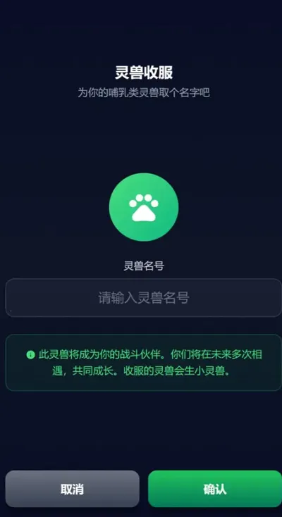 非修这个仙儿(文字修仙游戏) 非修这个仙儿(文字修仙游戏)