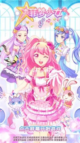 ������Ů(��Ů��װ��Ϸ)