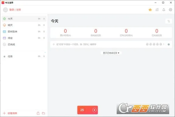 רע�嵥����v16.3 ��Ѱ��ͼ