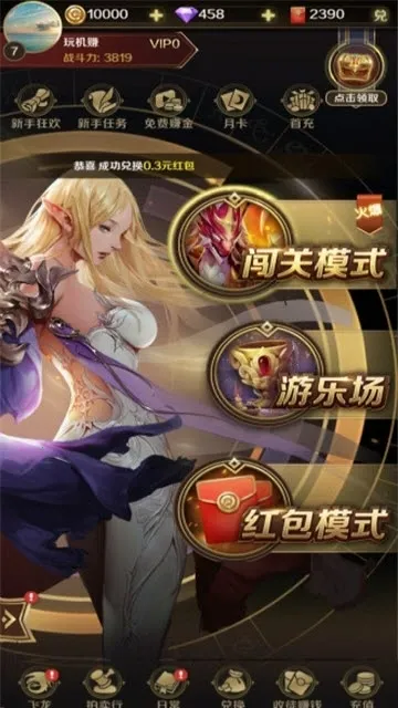 ��������ս�����ֻ���v1.0.0 ��׿���ͼ