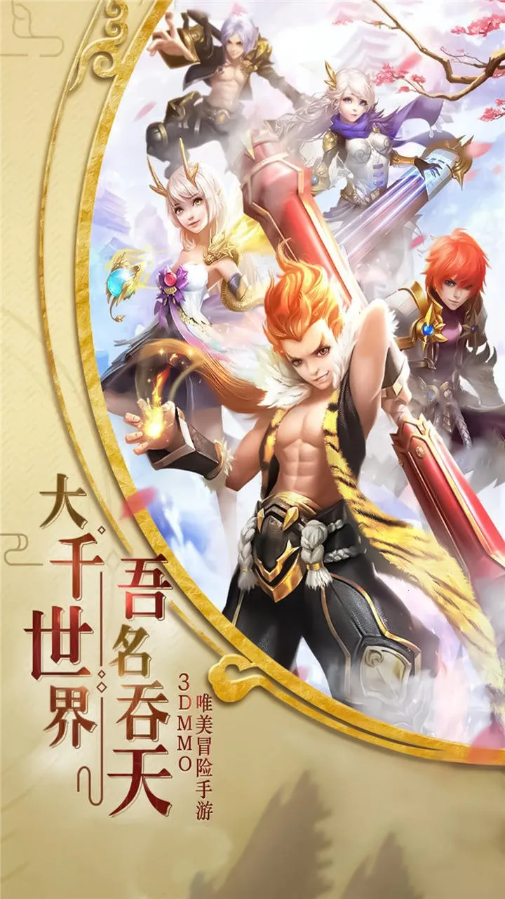 ��������ս�����ֻ���v1.0.0 ��׿���ͼ