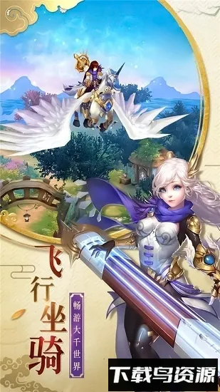 萌龙大作战最新手机版 萌龙大作战最新手机版