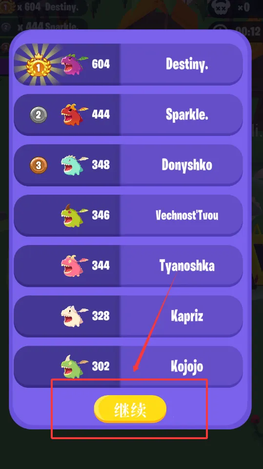 萌龙大作战最新手机版 萌龙大作战最新手机版