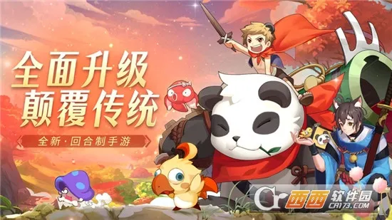 ʥ��֮��2026�ٷ����°汾v1.0.0 ��׿���ͼ