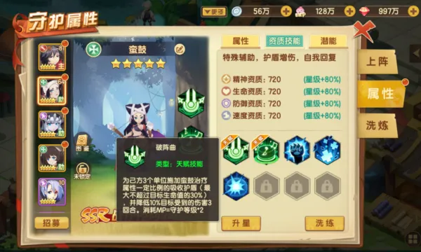 ʥ��֮��2026�ٷ����°汾v1.0.0 ��׿���ͼ