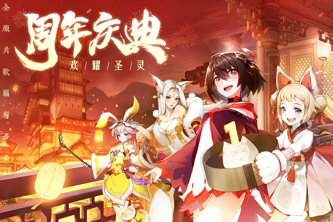 ʥ��֮��2026�ٷ����°汾