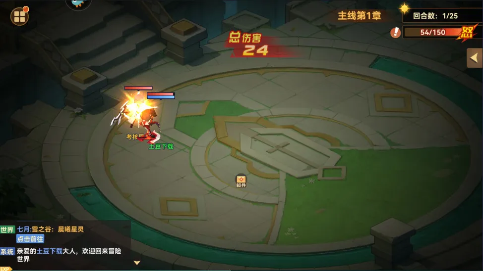 ʥ��֮��2026�ٷ����°汾v1.0.0 ��׿���ͼ