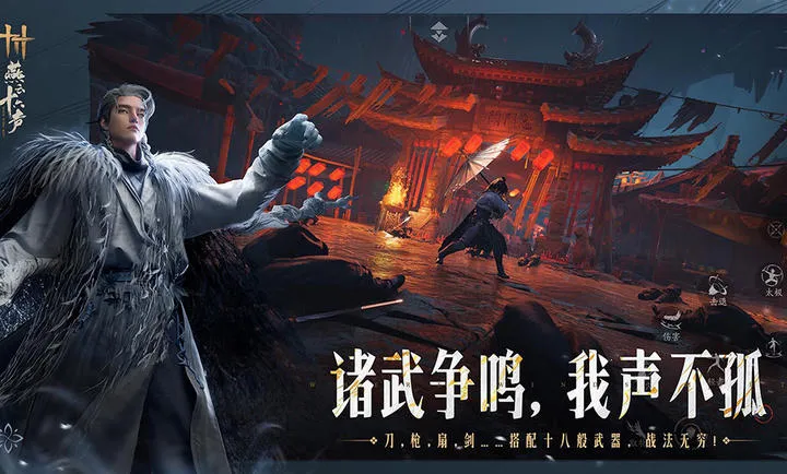 ����ʮ����-��������(����ð����Ϸ)v3.9 �ֻ����ͼ