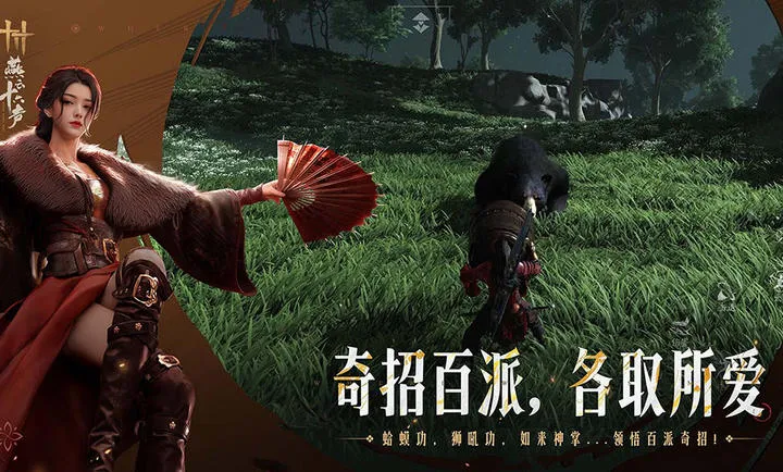 ����ʮ����-��������(����ð����Ϸ)v3.9 �ֻ����ͼ