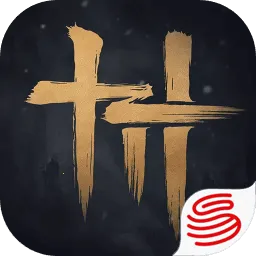 ����ʮ����-��������(����ð����Ϸ)v3.9 �ֻ���