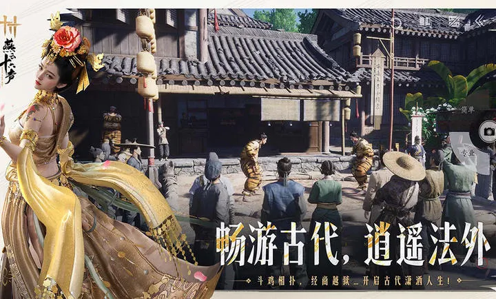 ����ʮ����-��������(����ð����Ϸ)v3.9 �ֻ����ͼ