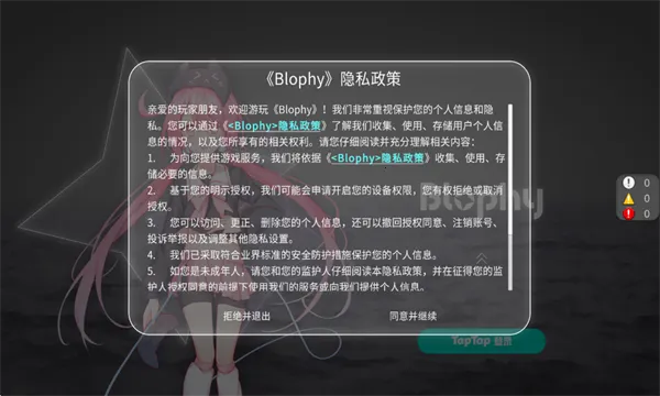 Blophy(���ֽ�����Ϸ)v0.6.0 �ֻ����ͼ