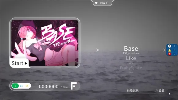 Blophy(音乐节奏游戏) Blophy(音乐节奏游戏)