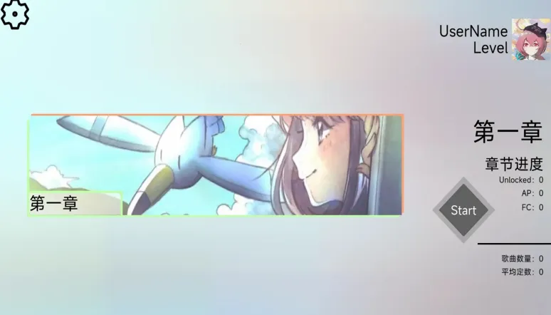 Blophy(音乐节奏游戏) Blophy(音乐节奏游戏)