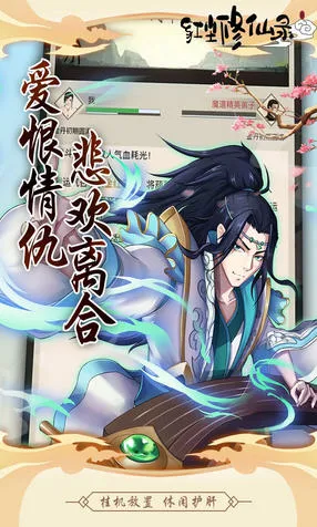 ���ɰ�׿���ֻ���v1.0 �ٷ������ͼ