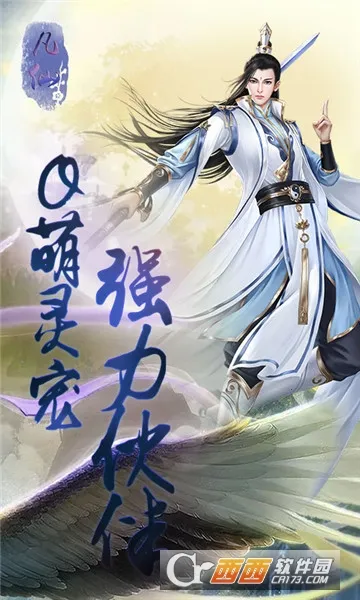 ���ɰ�׿���ֻ���