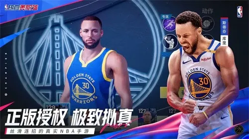 ��Ѫ��ְ��(NBA������Ϸ)v1.58.691 �ٷ������ͼ