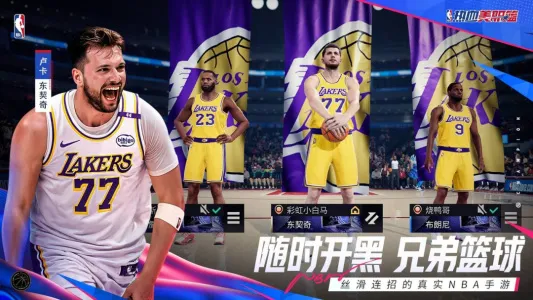 ��Ѫ��ְ��(NBA������Ϸ)v1.58.691 �ٷ������ͼ