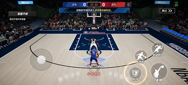 ��Ѫ��ְ��(NBA������Ϸ)